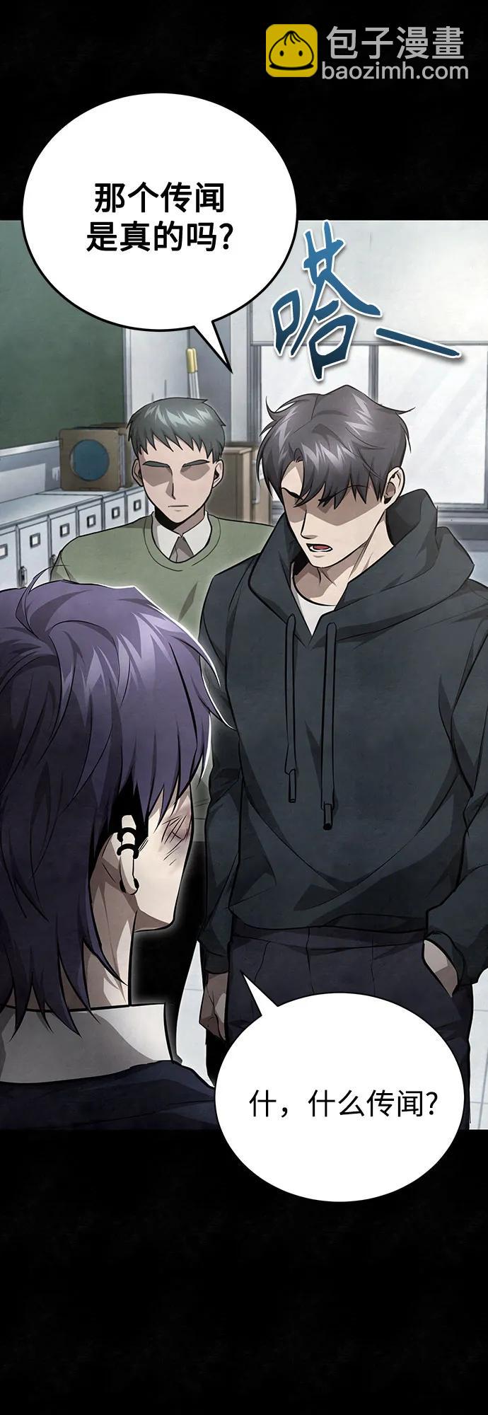 [第49话] 破灭的希望85