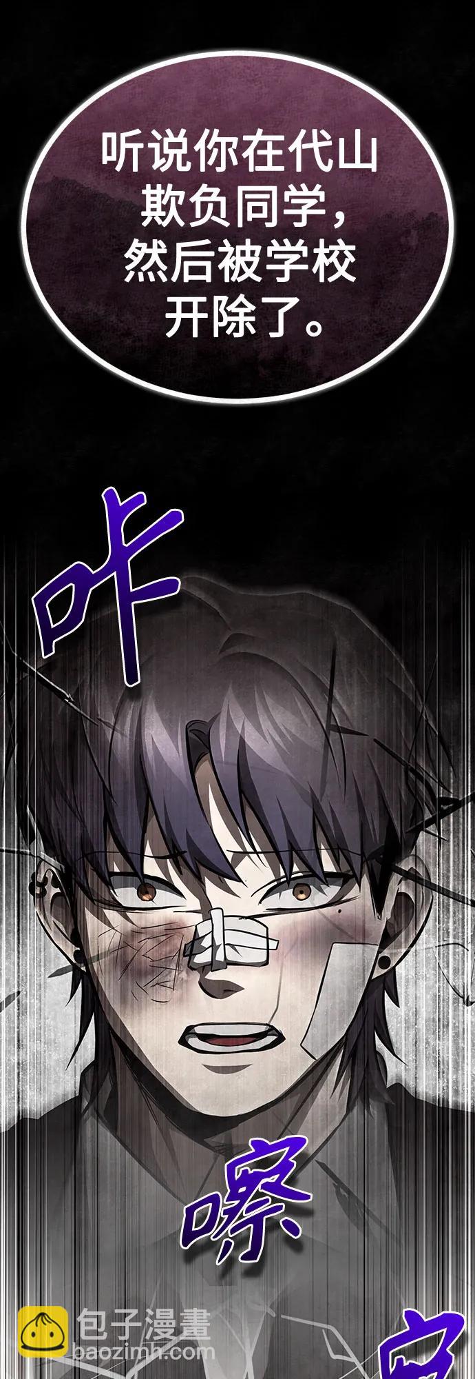 [第49话] 破灭的希望86