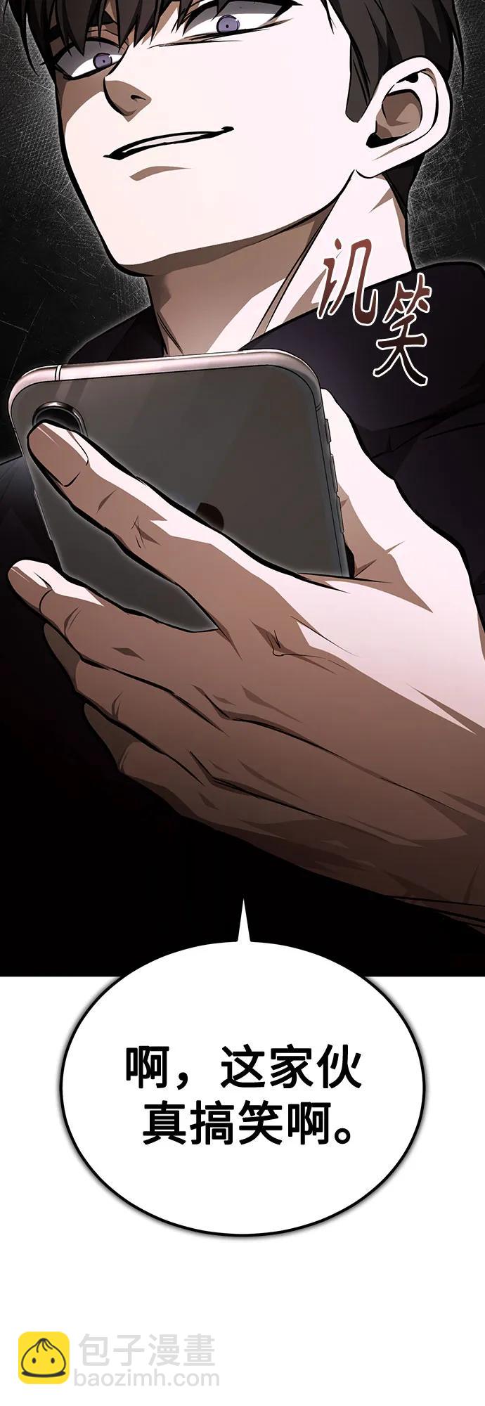 [第49话] 破灭的希望9