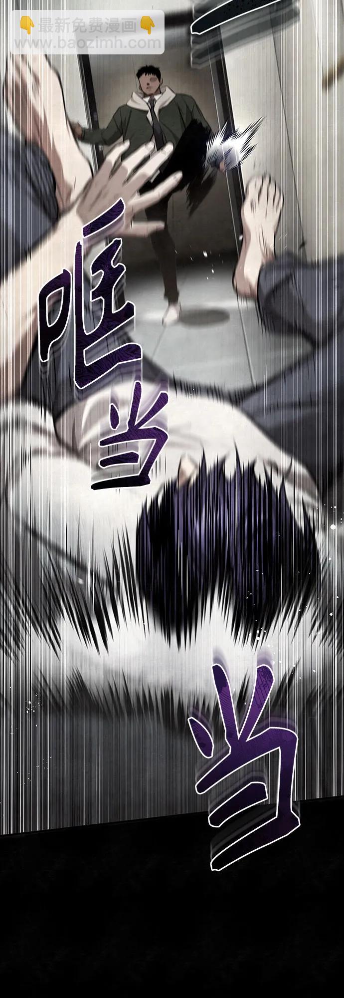 [第49话] 破灭的希望91