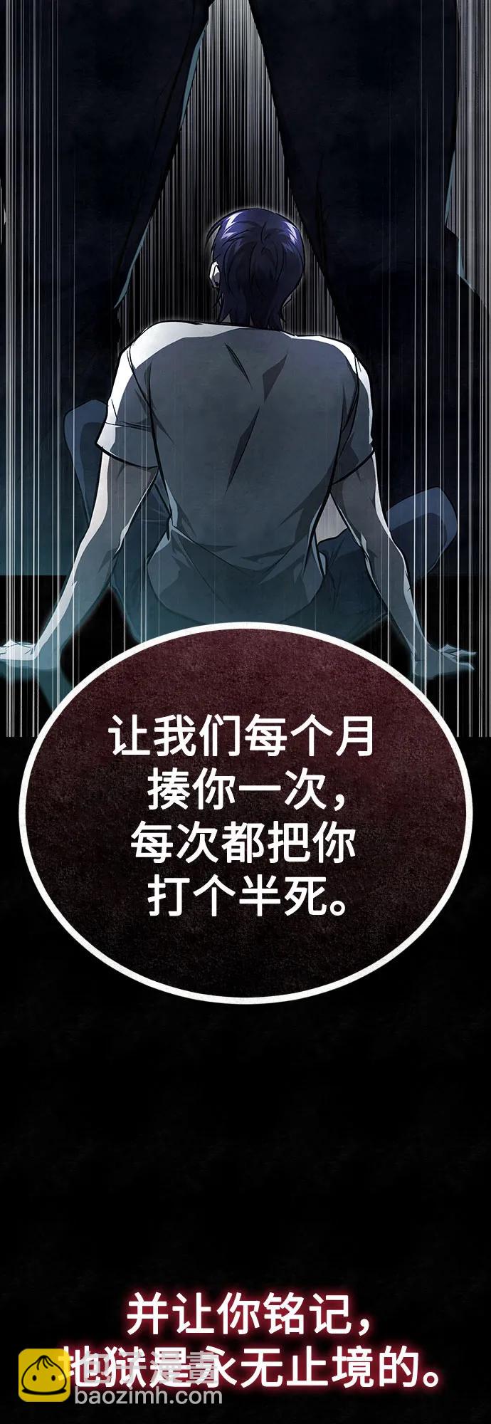 [第49话] 破灭的希望94