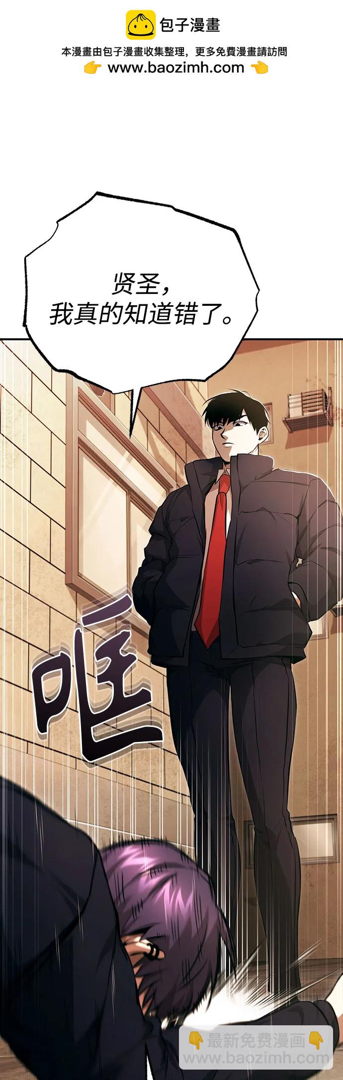 [第49话] 破灭的希望96