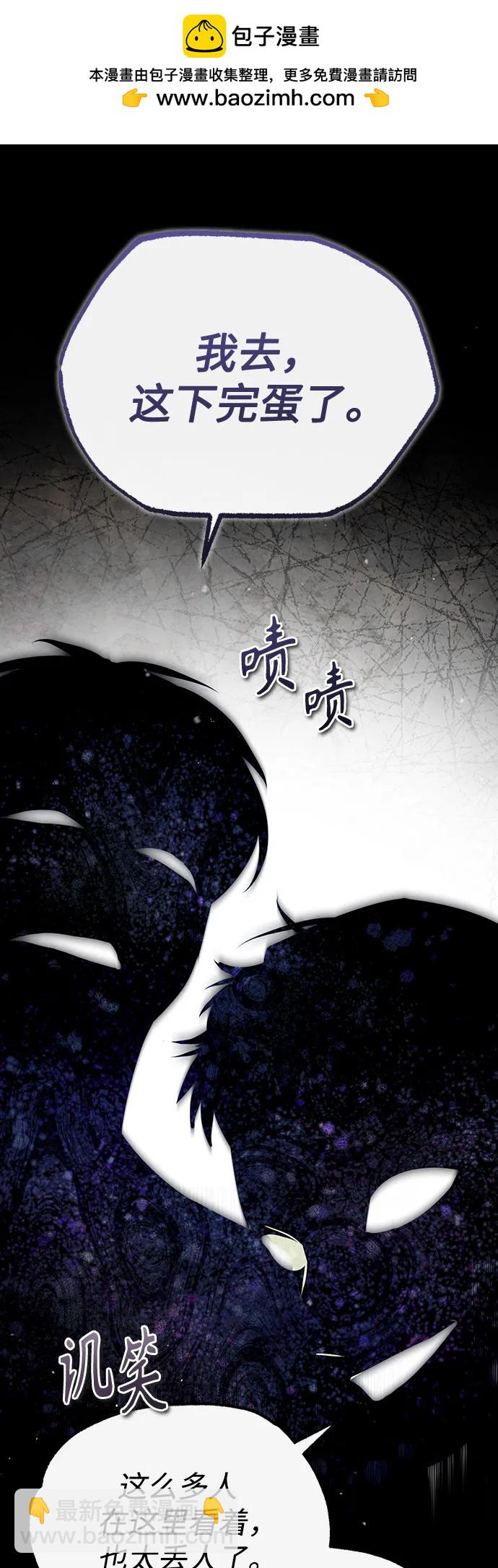 [第52话] 结束，开端1
