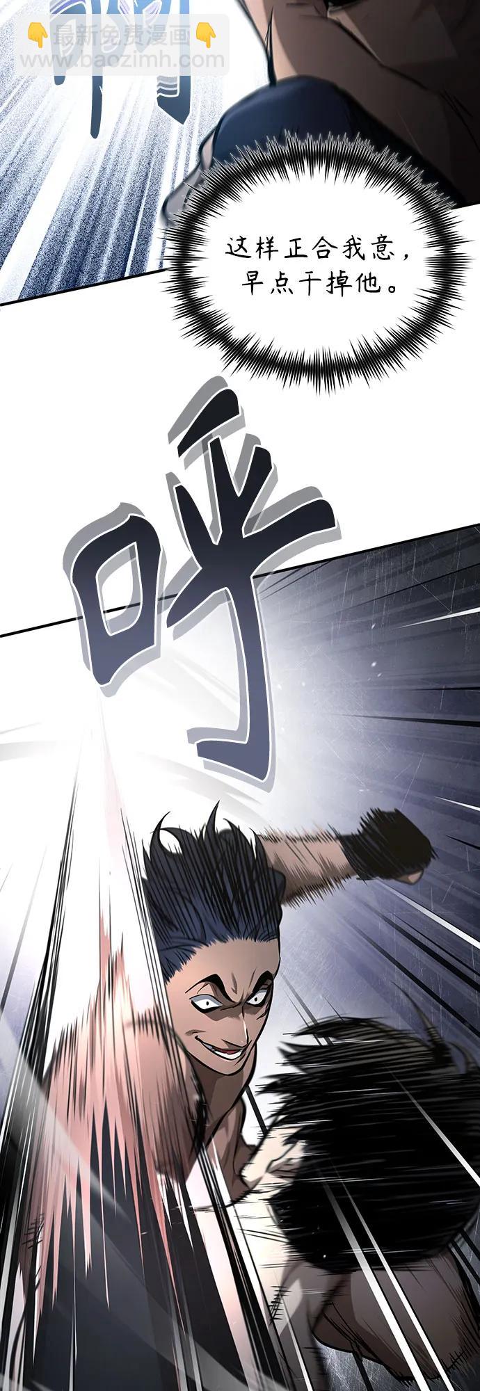 [第52话] 结束，开端17
