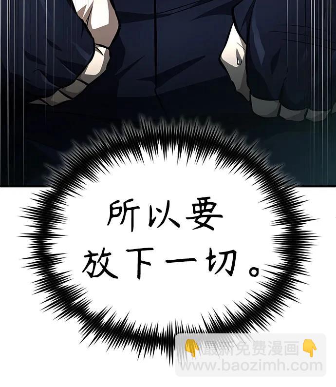 [第52话] 结束，开端25