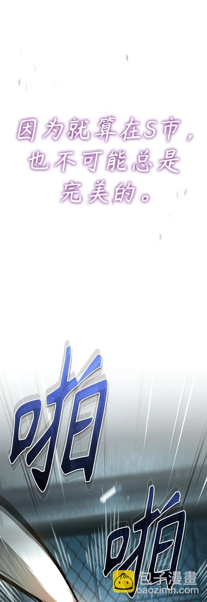 [第52话] 结束，开端27