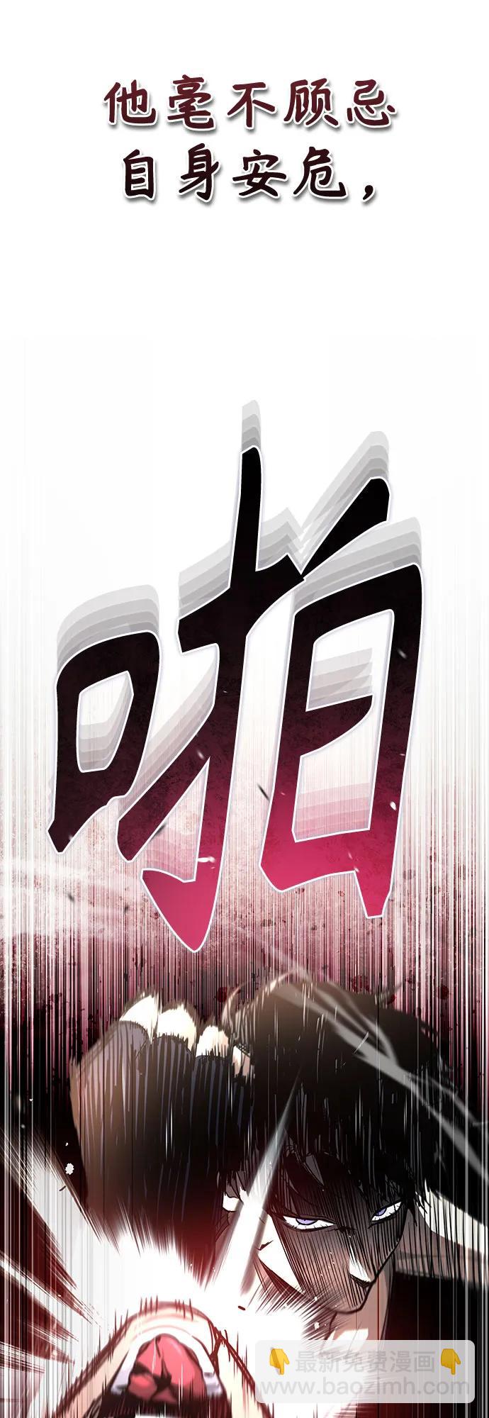 [第52话] 结束，开端33
