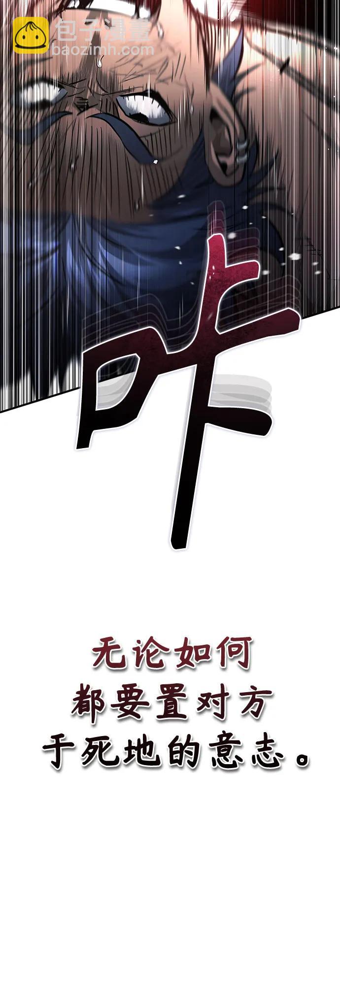 [第52话] 结束，开端34