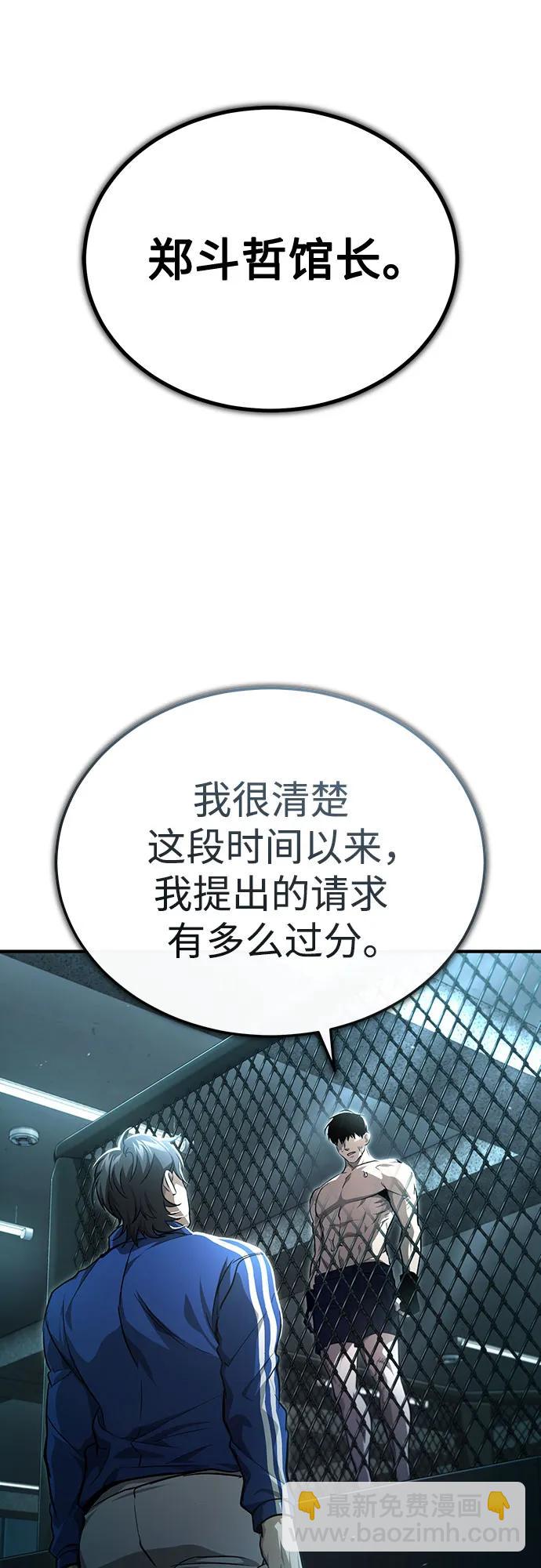 [第52话] 结束，开端38