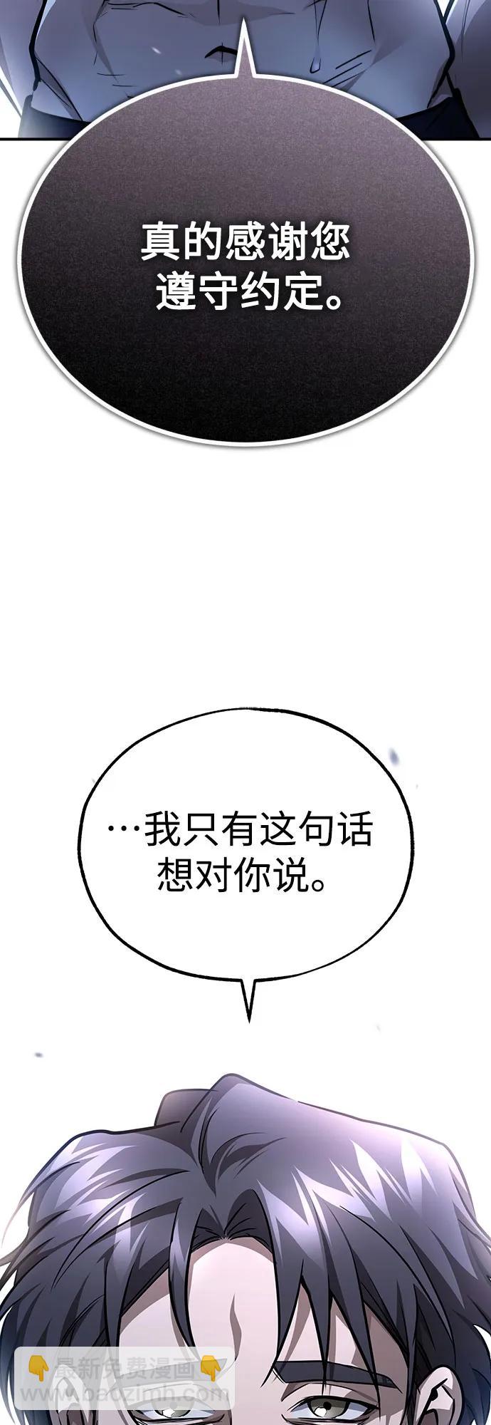 [第52话] 结束，开端40
