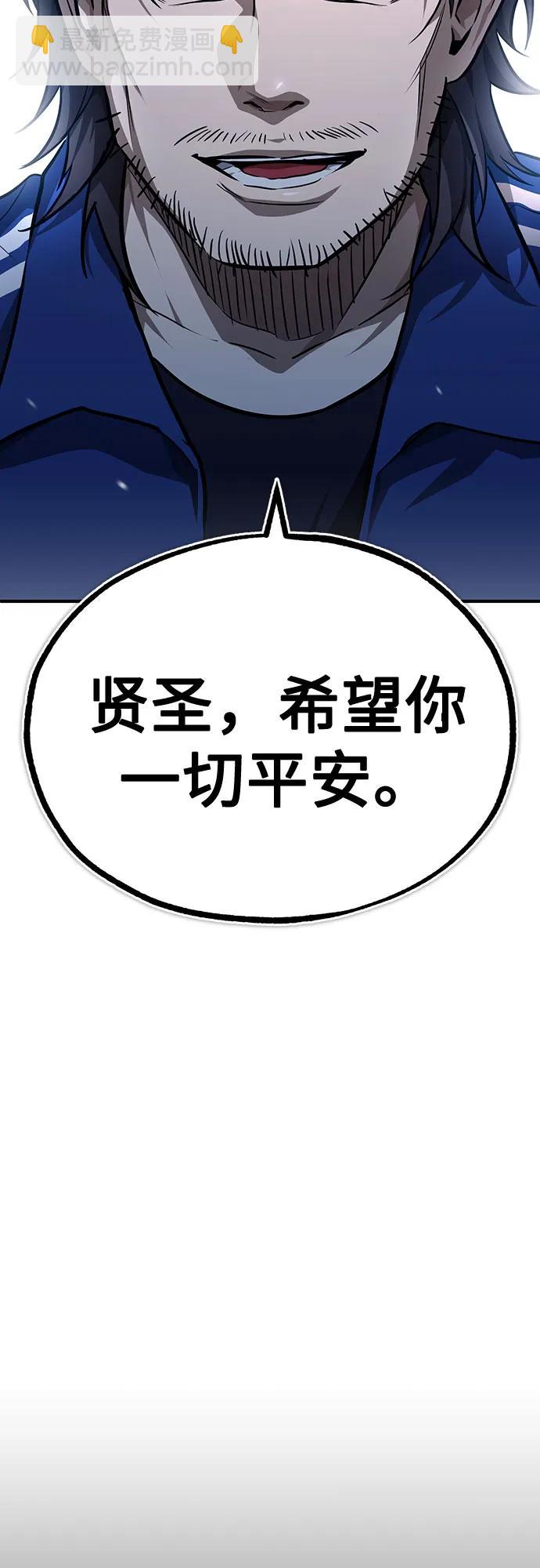 [第52话] 结束，开端41