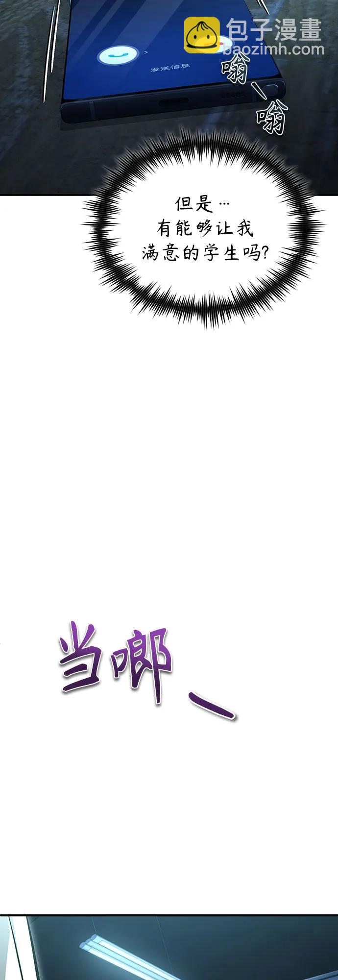 [第52话] 结束，开端54