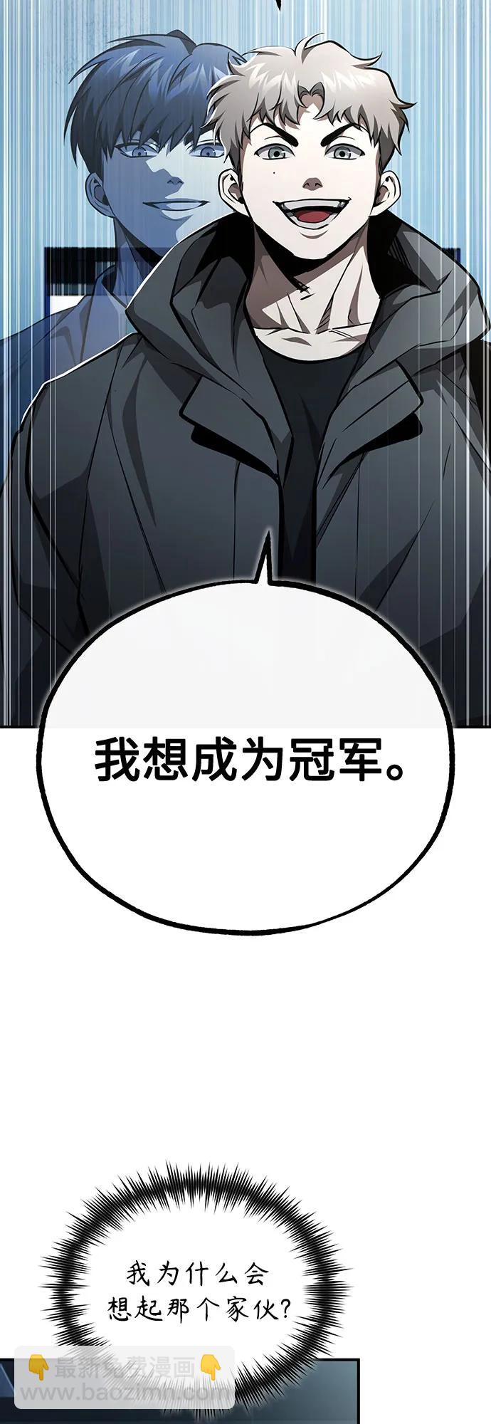 [第52话] 结束，开端58