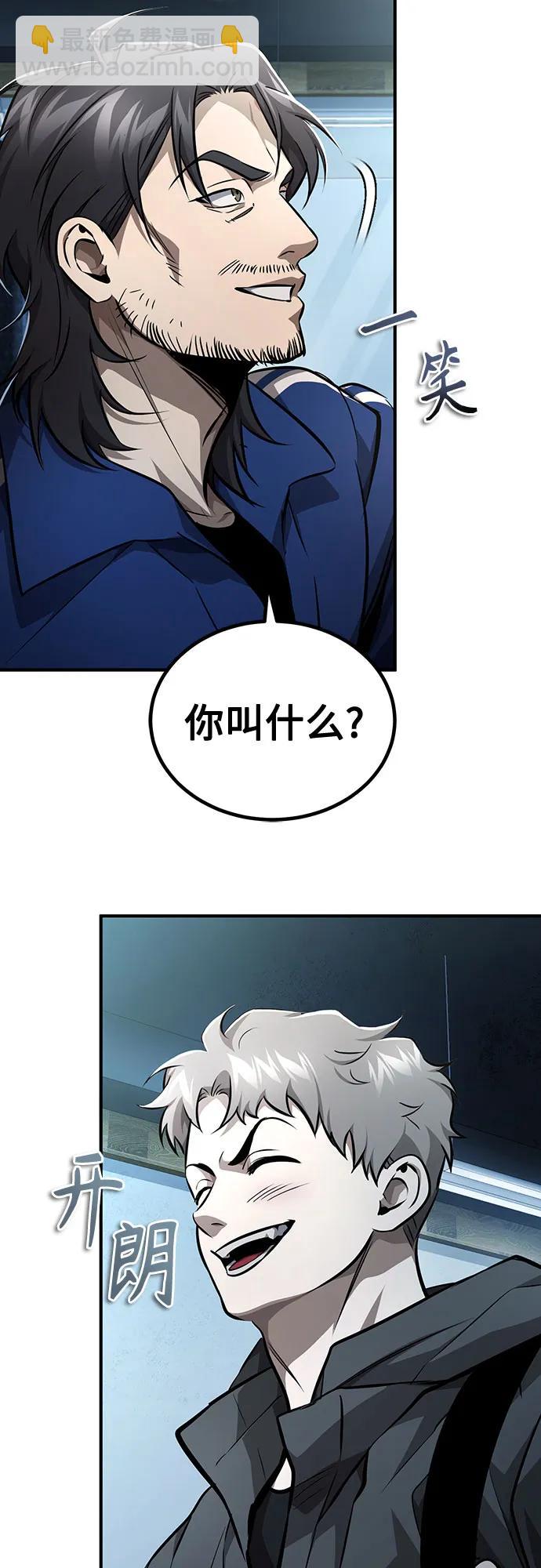 [第52话] 结束，开端59