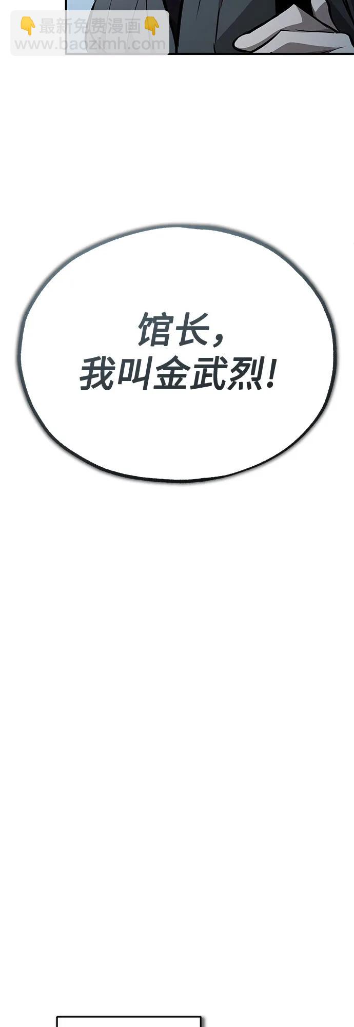 [第52话] 结束，开端60