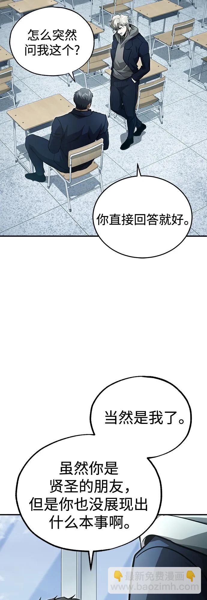 [第52话] 结束，开端67