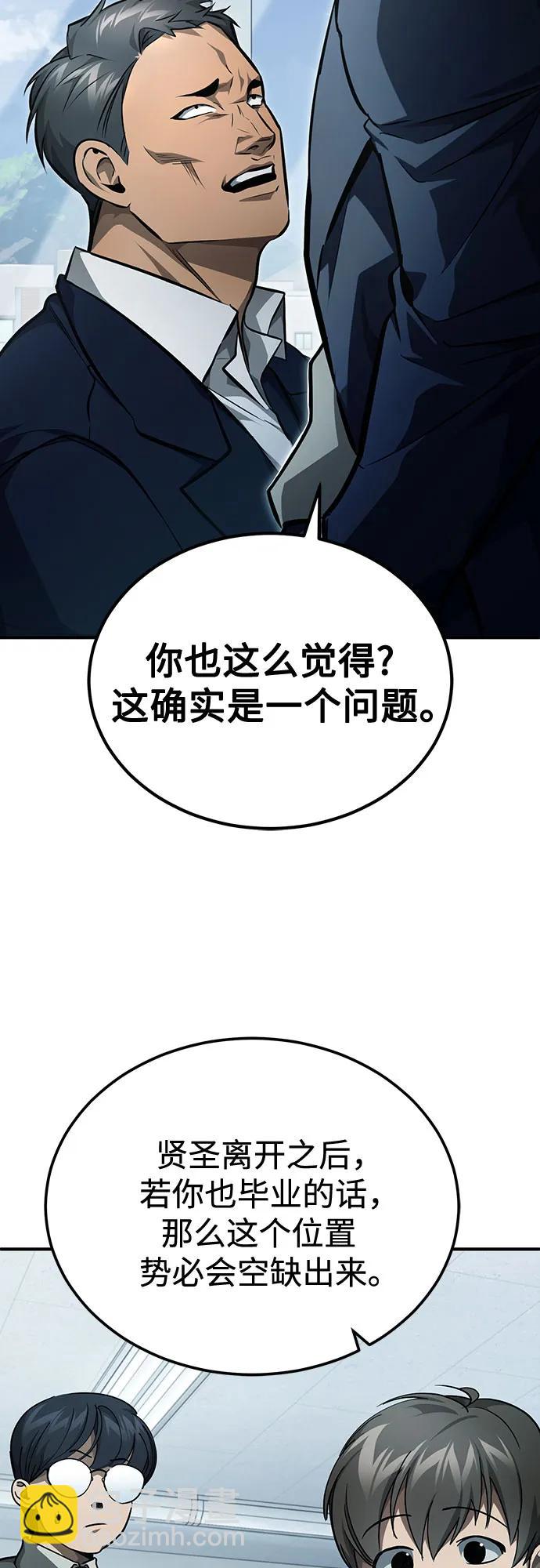 [第52话] 结束，开端68