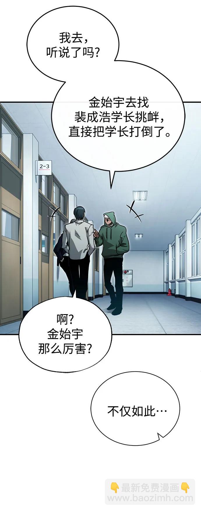 [第52话] 结束，开端75
