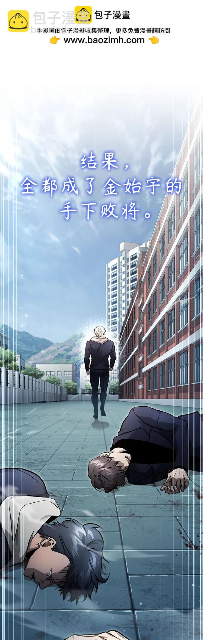 [第52话] 结束，开端79