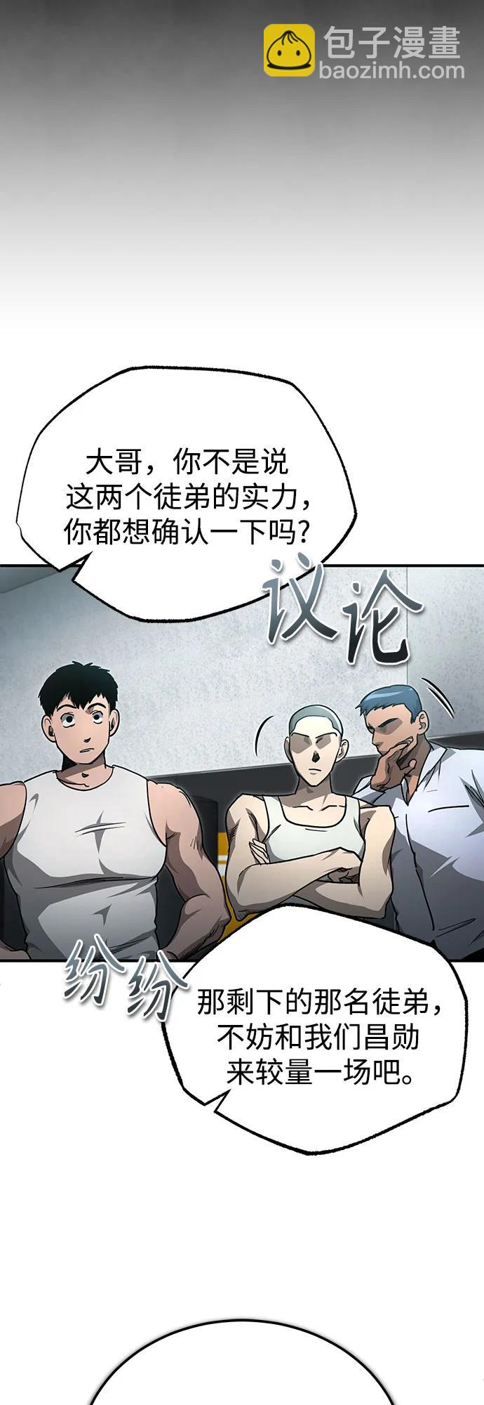[第52话] 结束，开端8