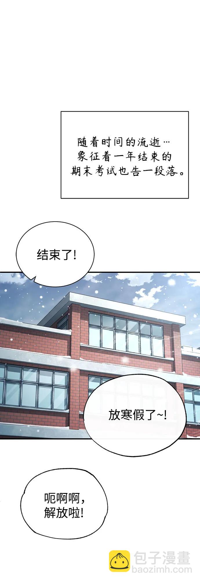 [第52话] 结束，开端83
