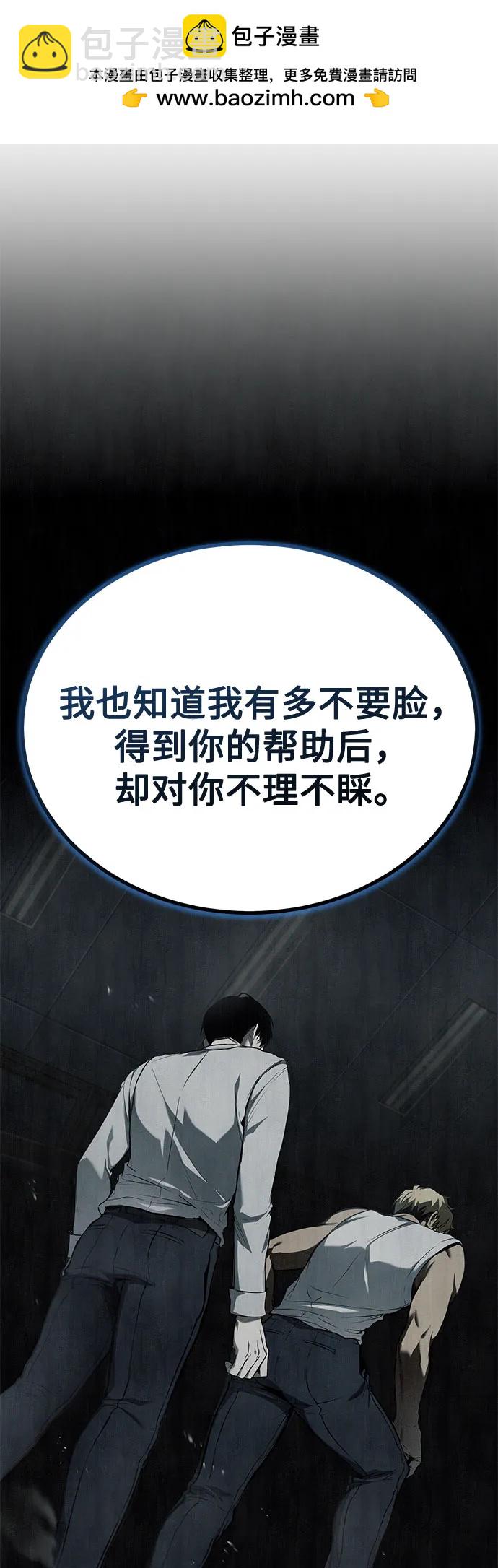 [第53话] 难忘的那天1