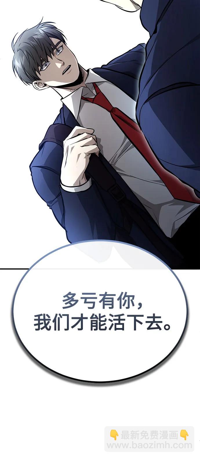 [第53话] 难忘的那天11