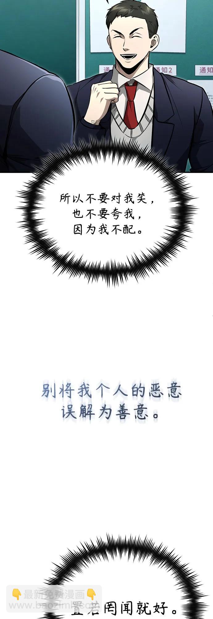 [第53话] 难忘的那天14