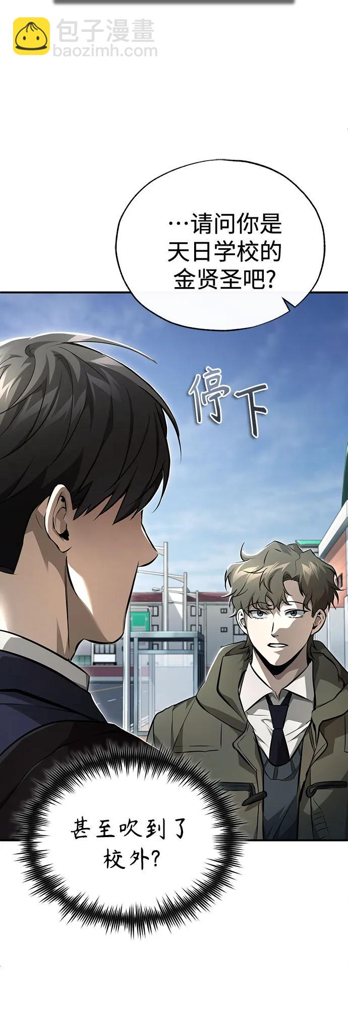 [第53话] 难忘的那天16