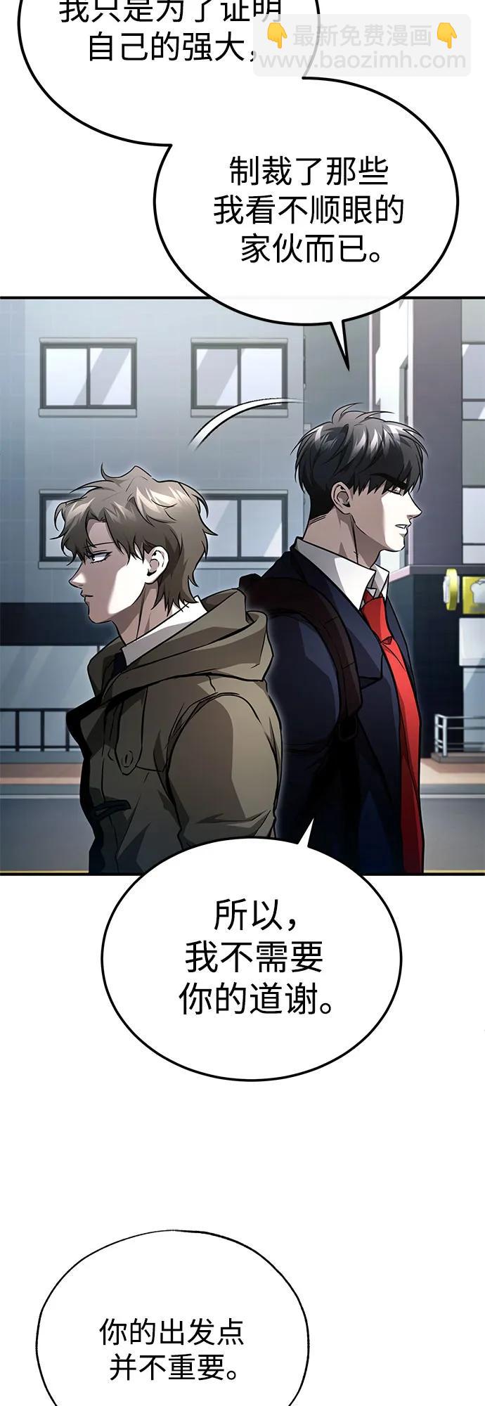 [第53话] 难忘的那天19