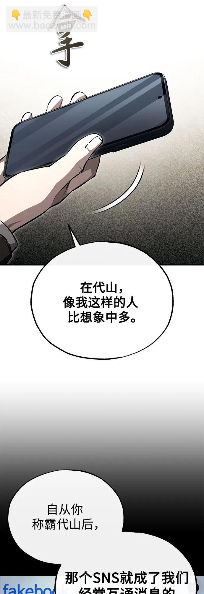 [第53话] 难忘的那天21