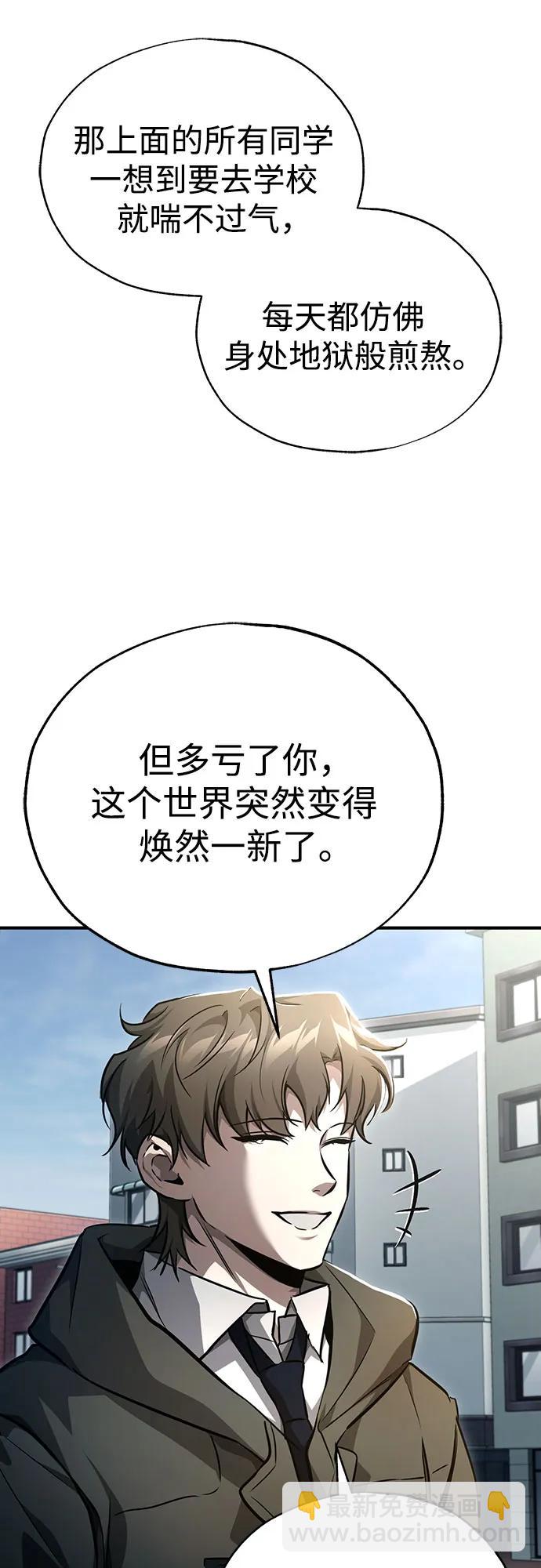 [第53话] 难忘的那天25