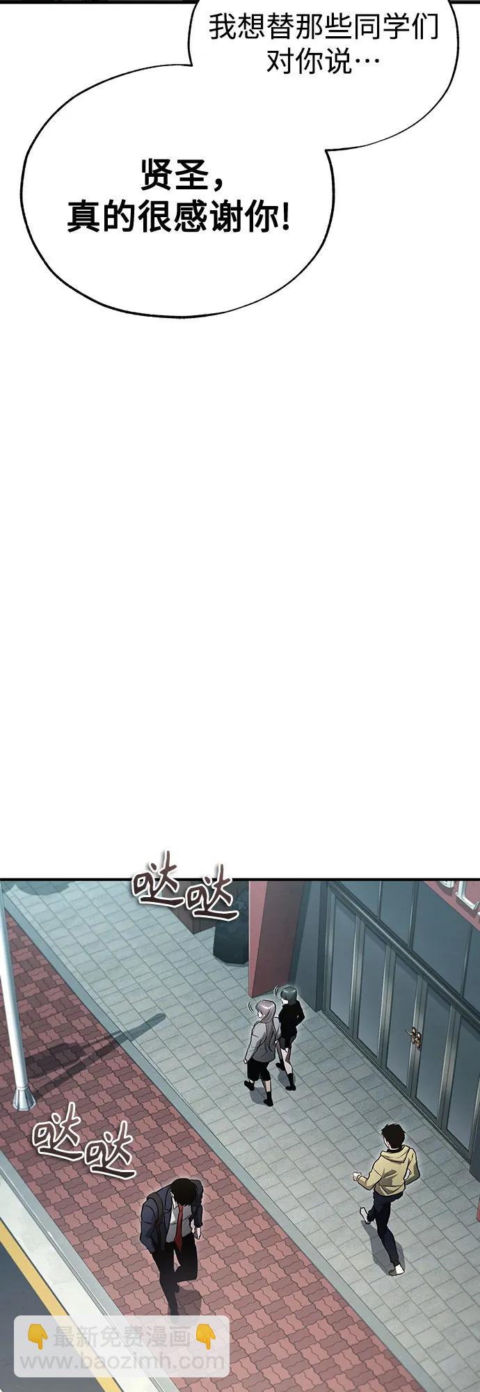 [第53话] 难忘的那天26