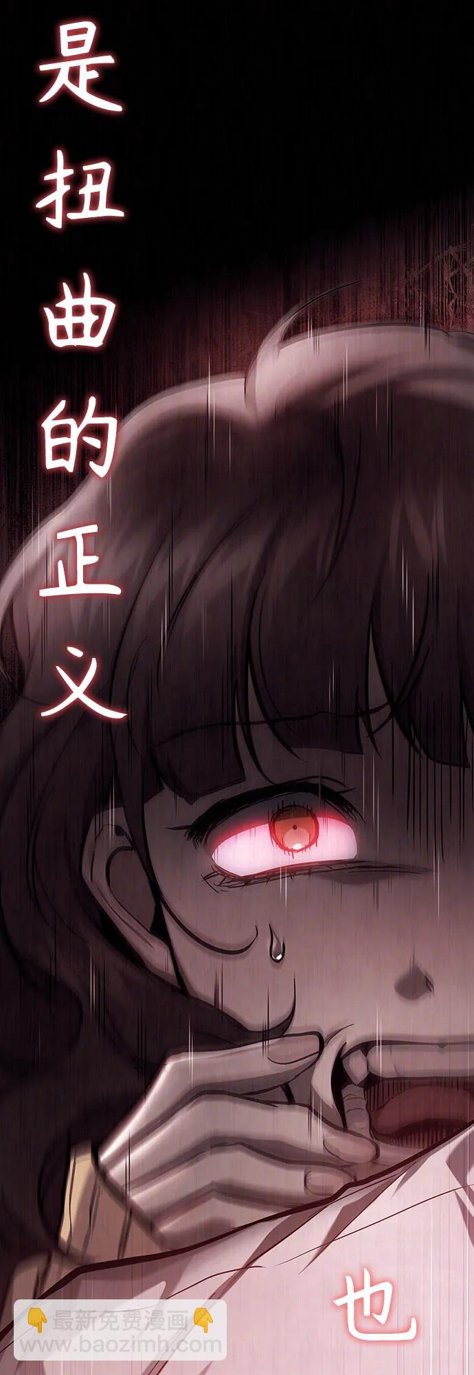[第53话] 难忘的那天29