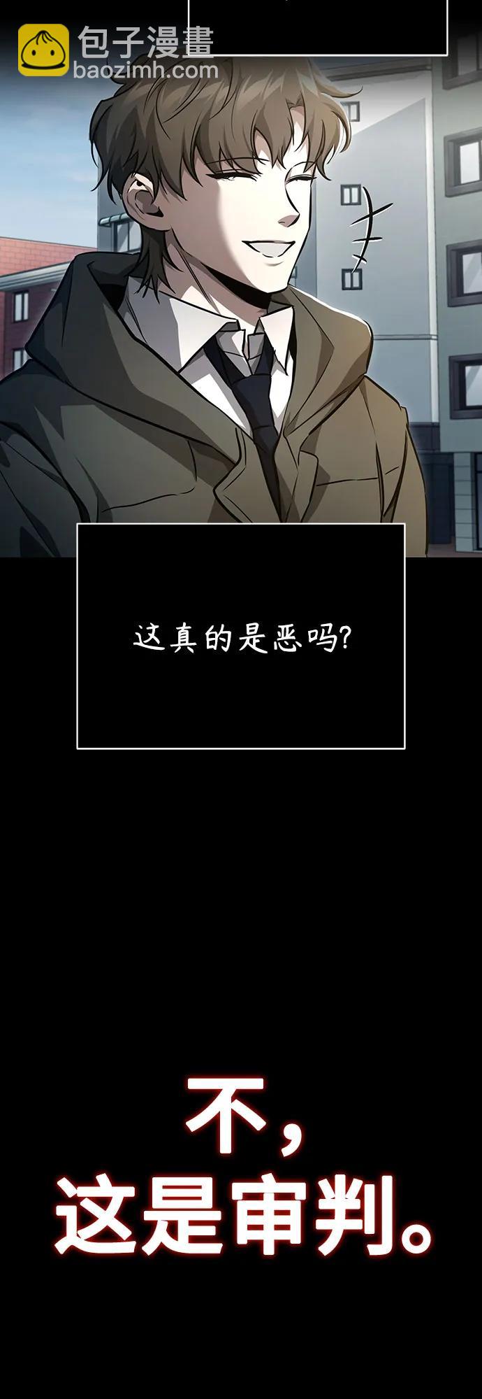 [第53话] 难忘的那天32