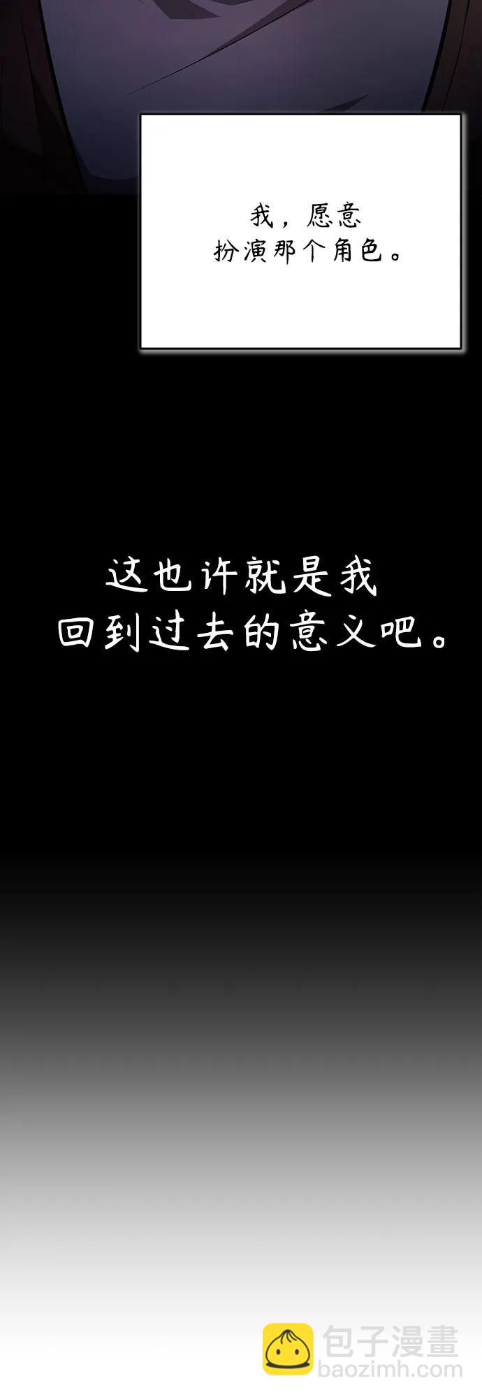 [第53话] 难忘的那天35