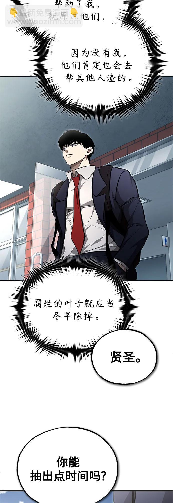 [第53话] 难忘的那天39