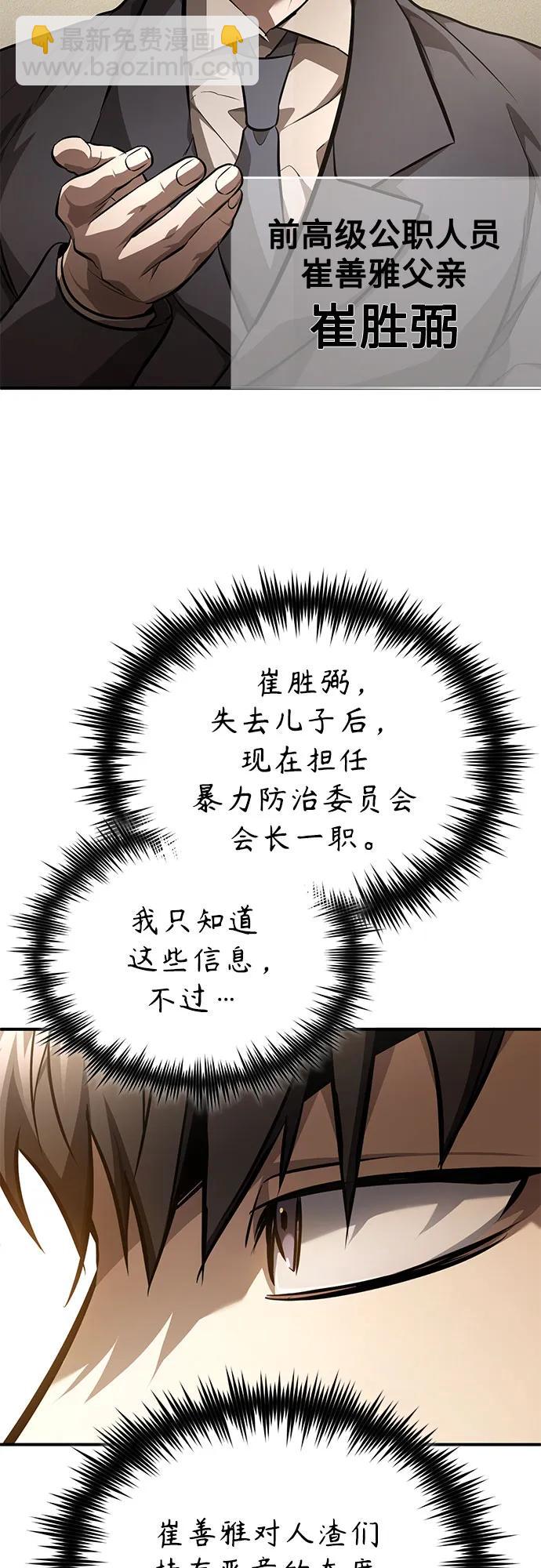 [第53话] 难忘的那天44