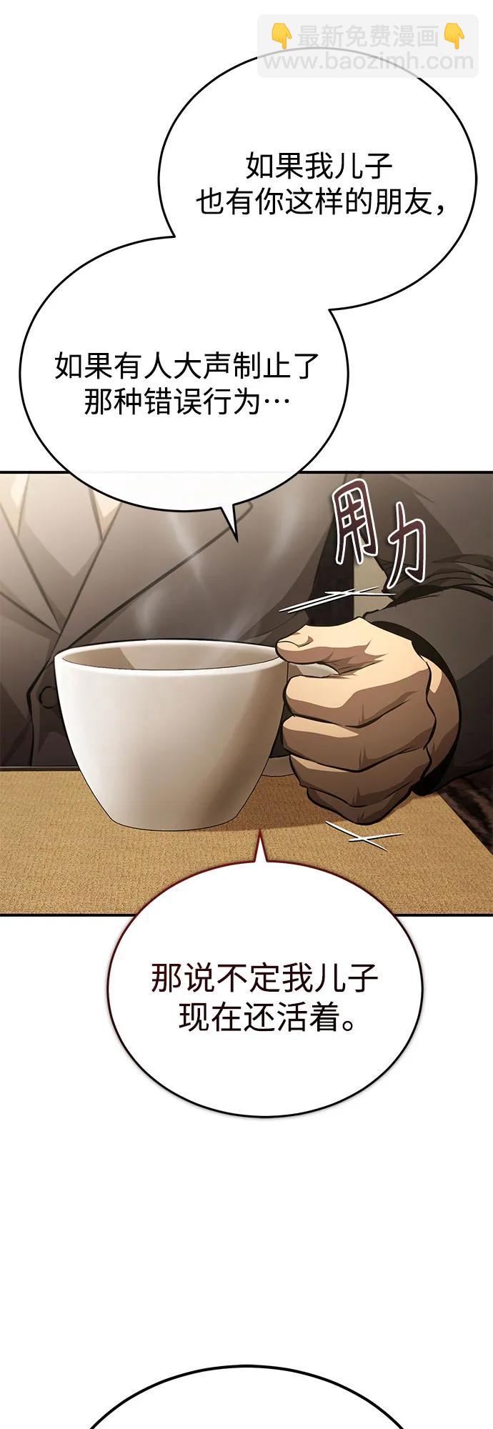 [第53话] 难忘的那天48