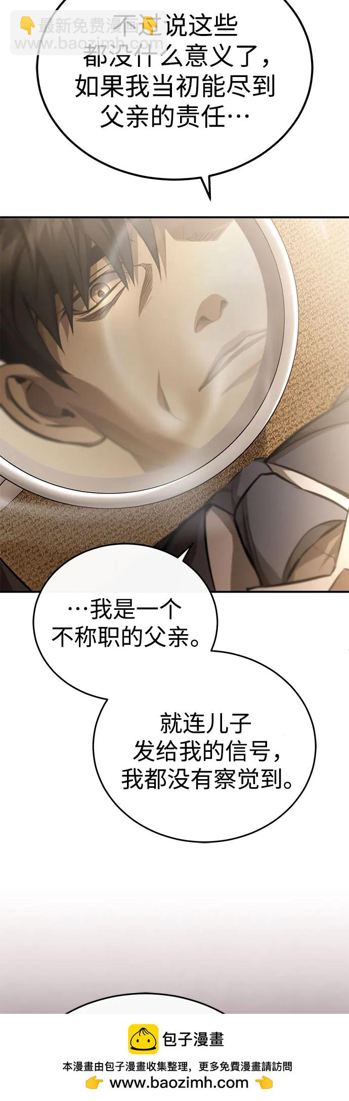 [第53话] 难忘的那天49