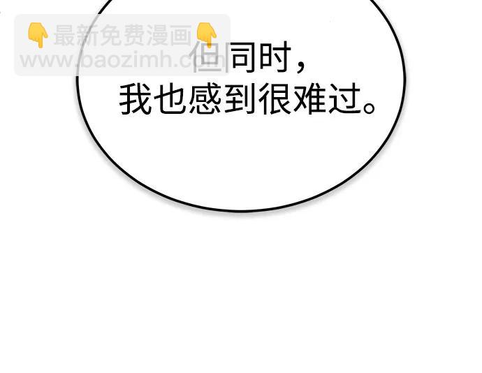 [第53话] 难忘的那天51