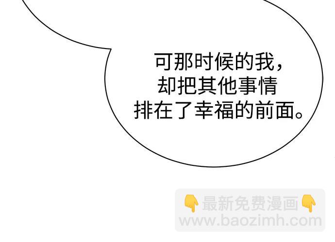 [第53话] 难忘的那天57
