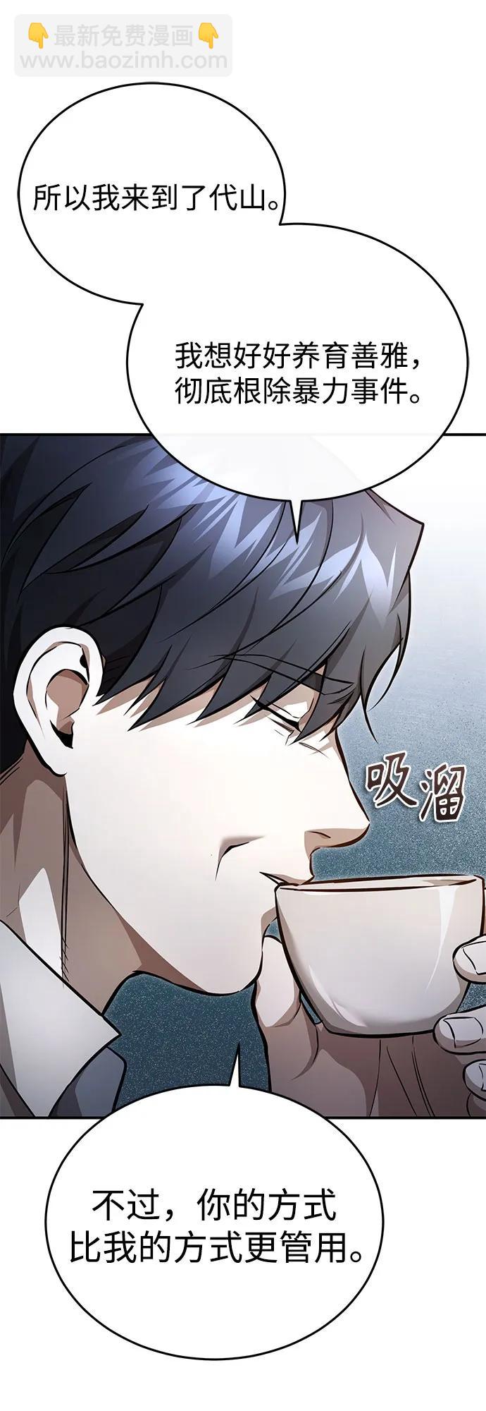 [第53话] 难忘的那天58