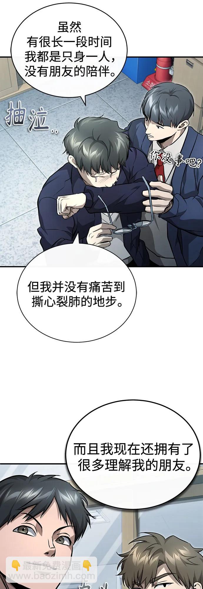 [第53话] 难忘的那天6