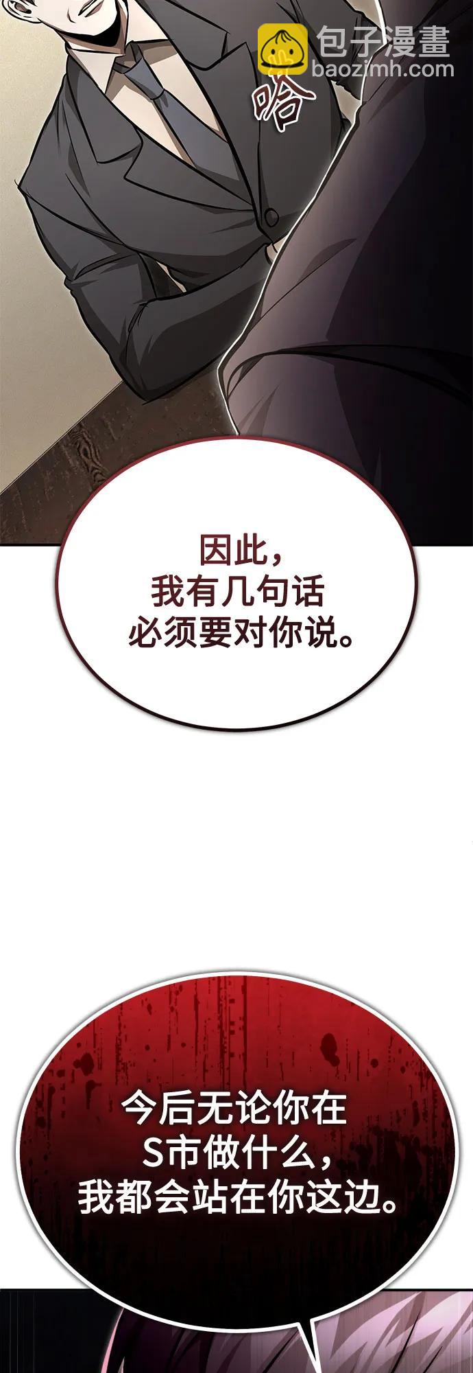 [第53话] 难忘的那天60
