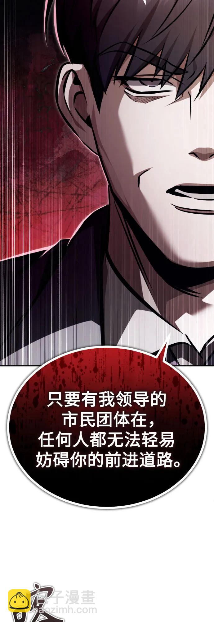 [第53话] 难忘的那天61