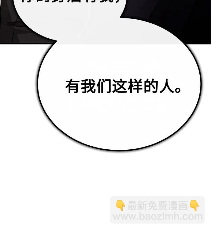 [第53话] 难忘的那天63
