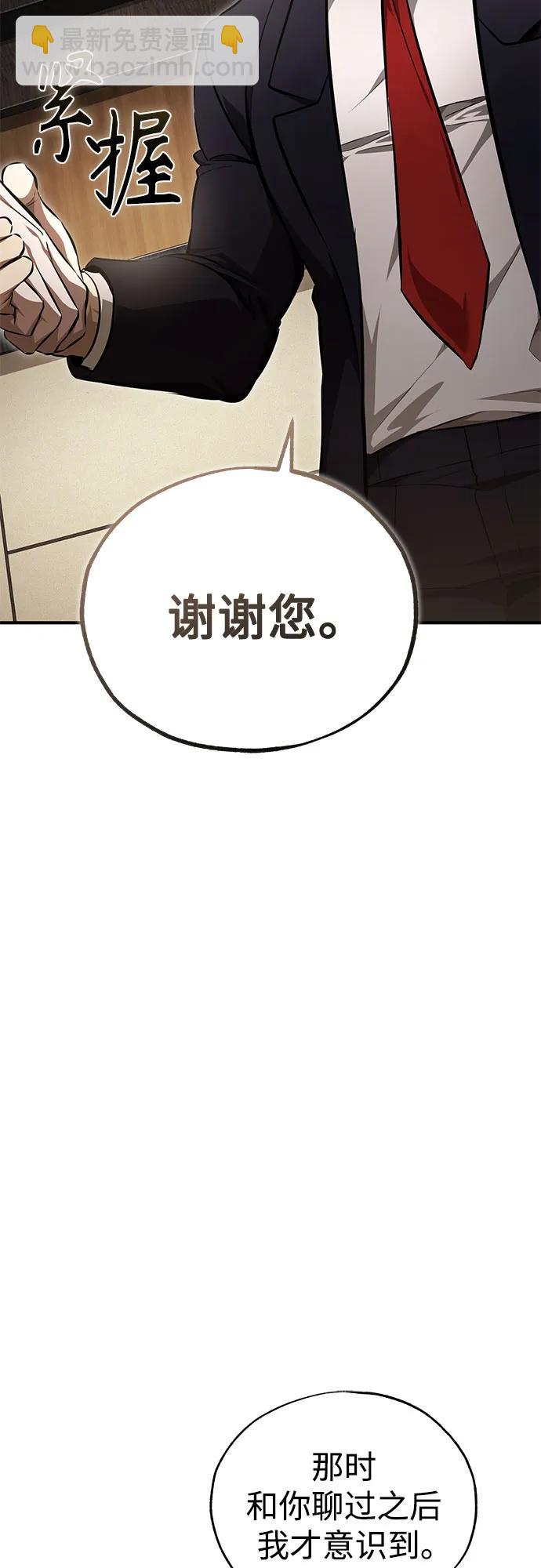 [第53话] 难忘的那天65