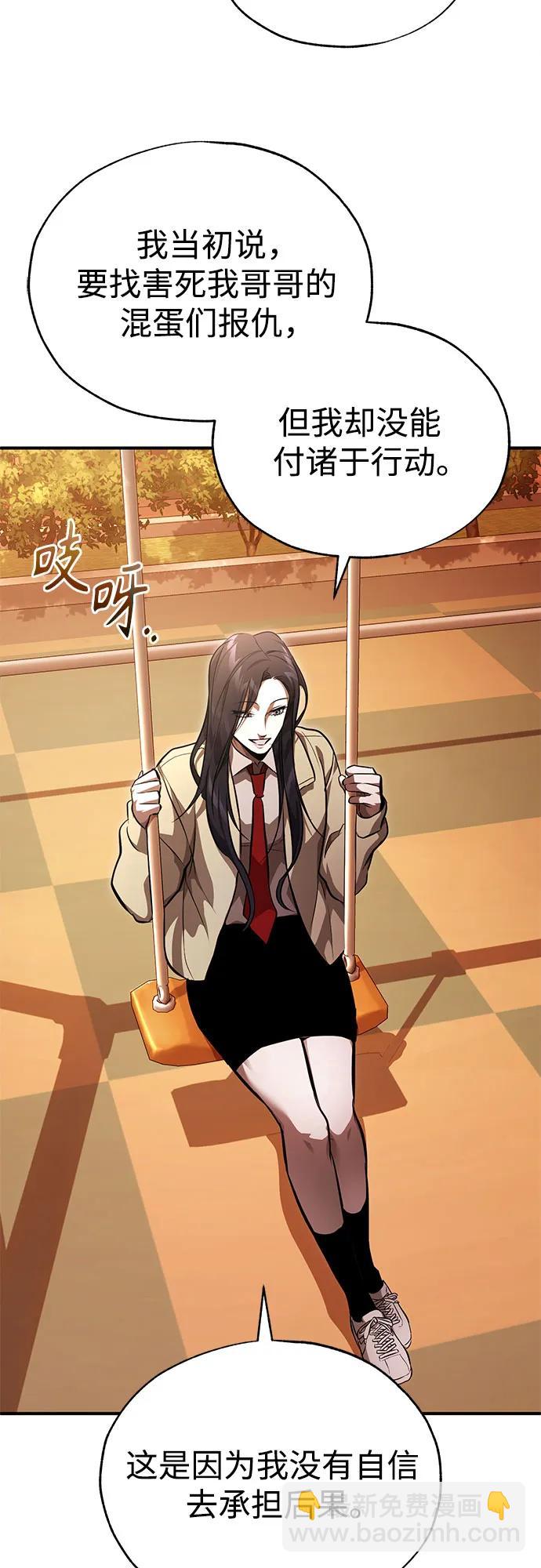 [第53话] 难忘的那天66