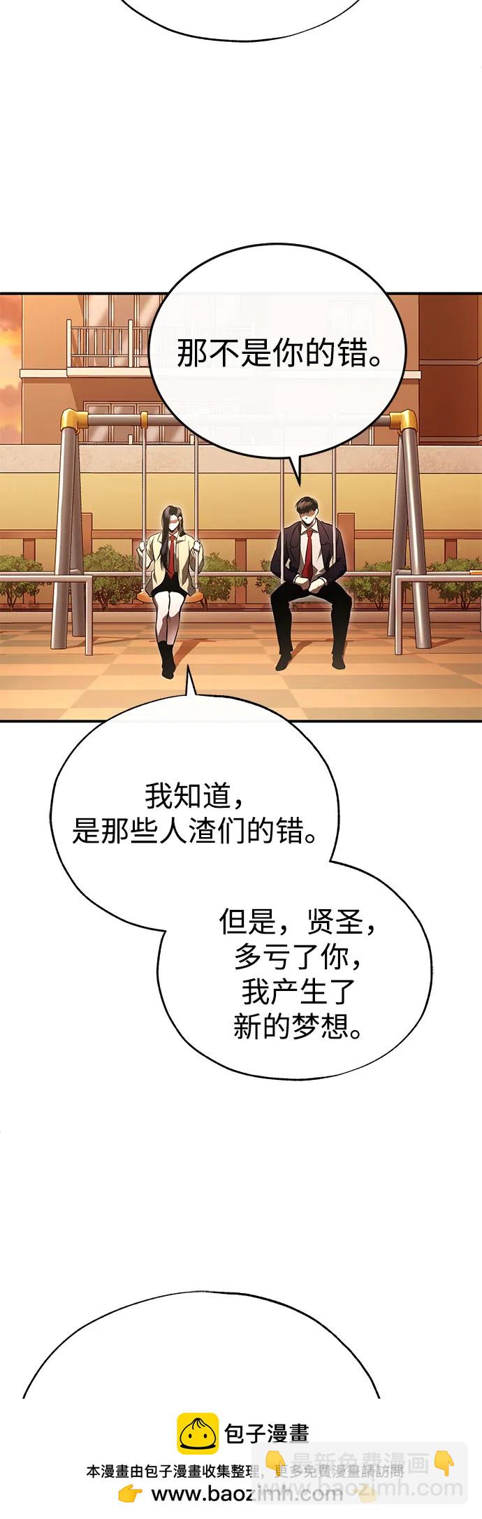 [第53话] 难忘的那天67